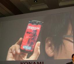 Sony Ericsson W53S Metal Gear Solid Edition